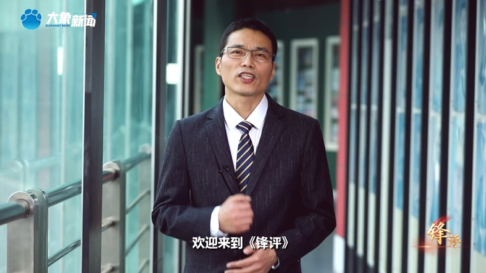 锋评｜2023年，明天会更好，我信！
