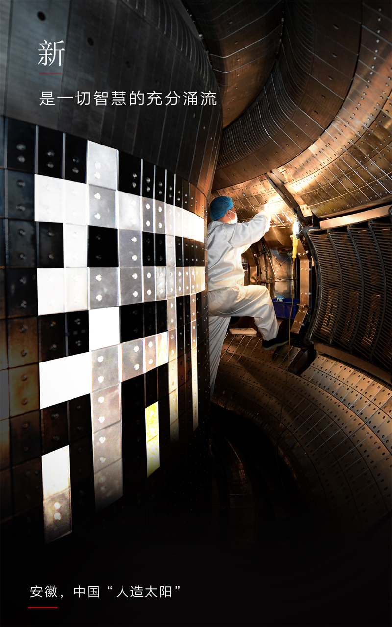 2023,上“新”了