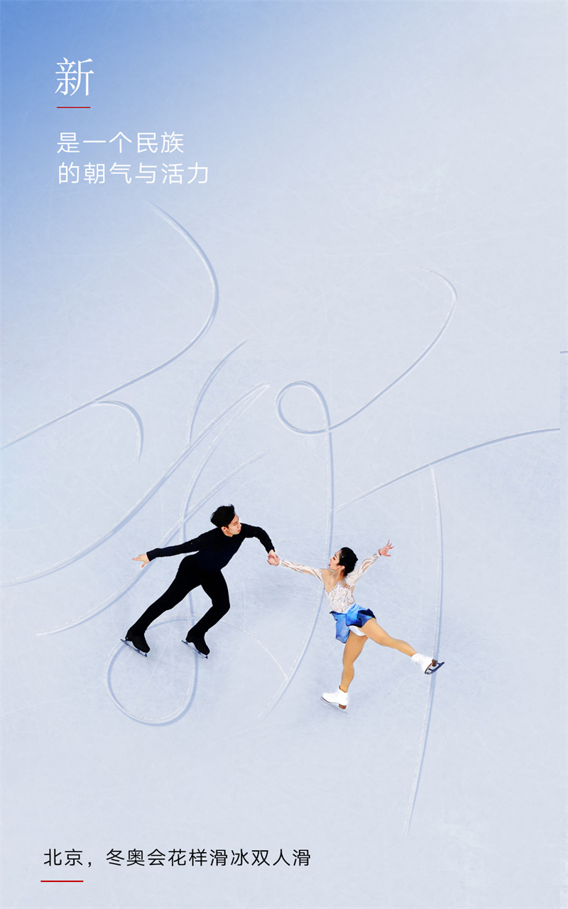 2023,上“新”了