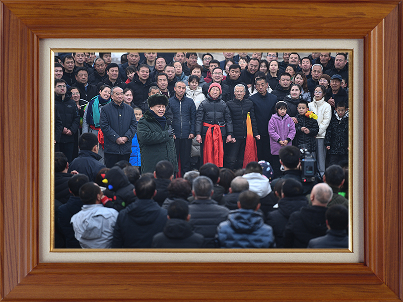 聆听新年贺词，读懂相框里的故事