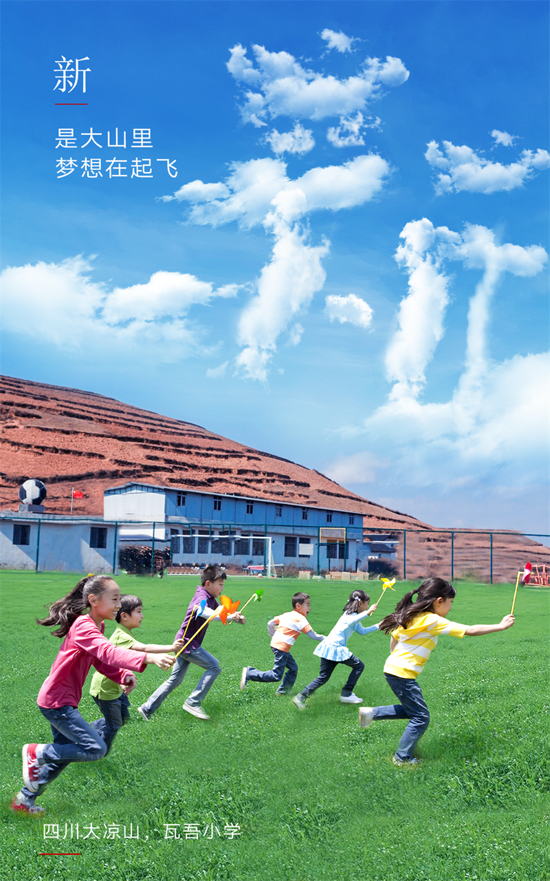 2023,上“新”了