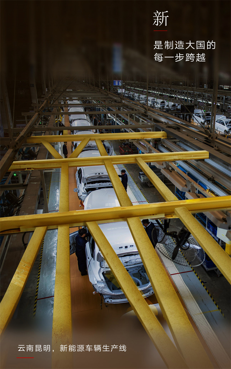 2023,上“新”了