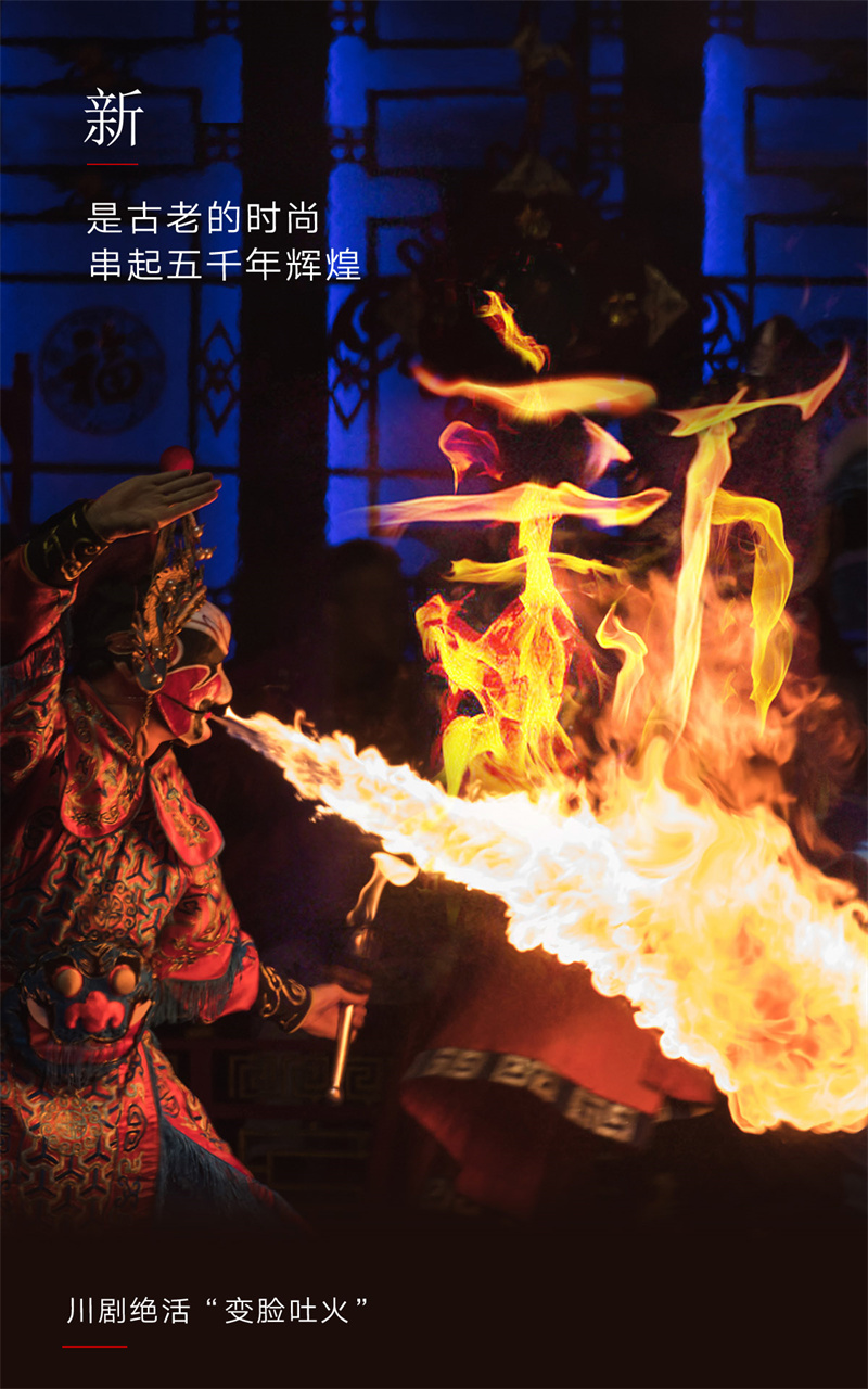 2023,上“新”了