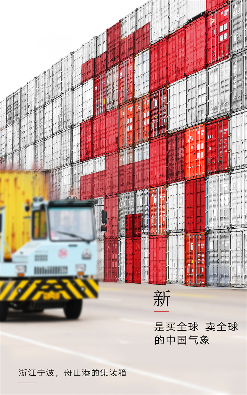 2023,上“新”了