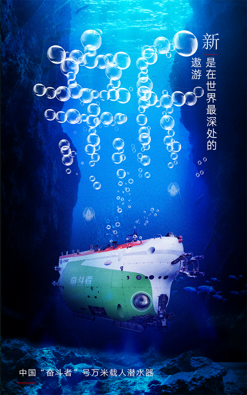 2023,上“新”了