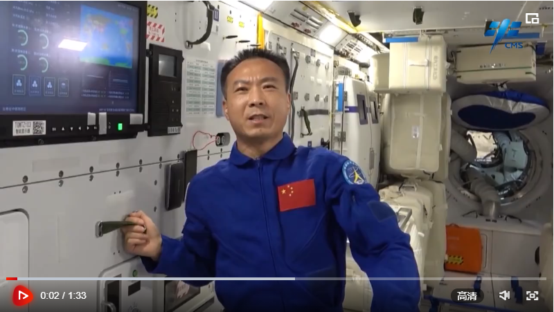 神舟十五号航天员乘组从 “太空之家”发来新年祝福！