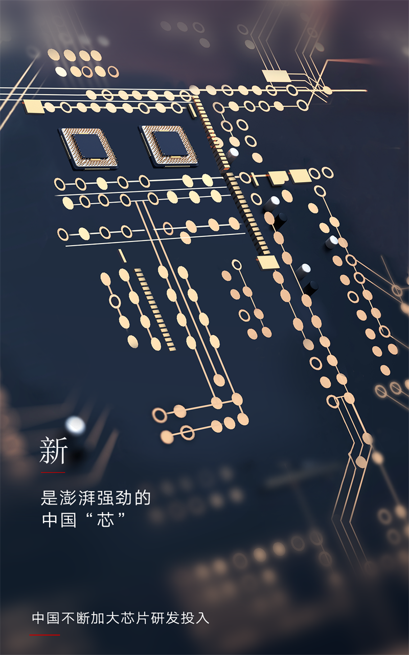 2023,上“新”了