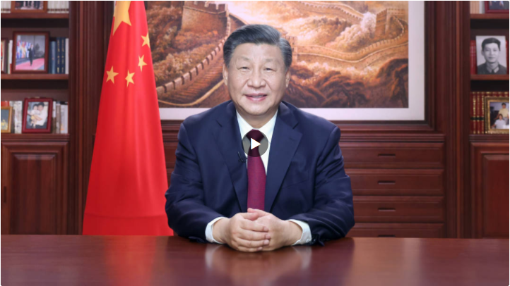 习近平新年贺词金句视频版来了！