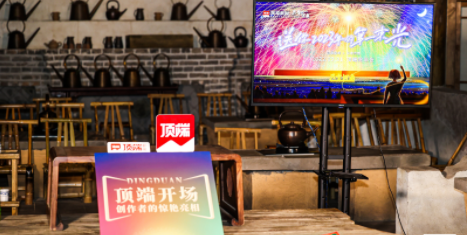 顶端跨年夜丨顶端创作者侯丽羽：河南，英雄辈出的热土！