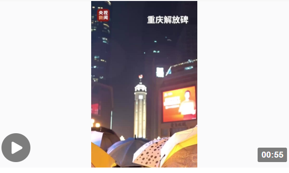 跨年夜，大家欢呼的“烟火气”回来了！