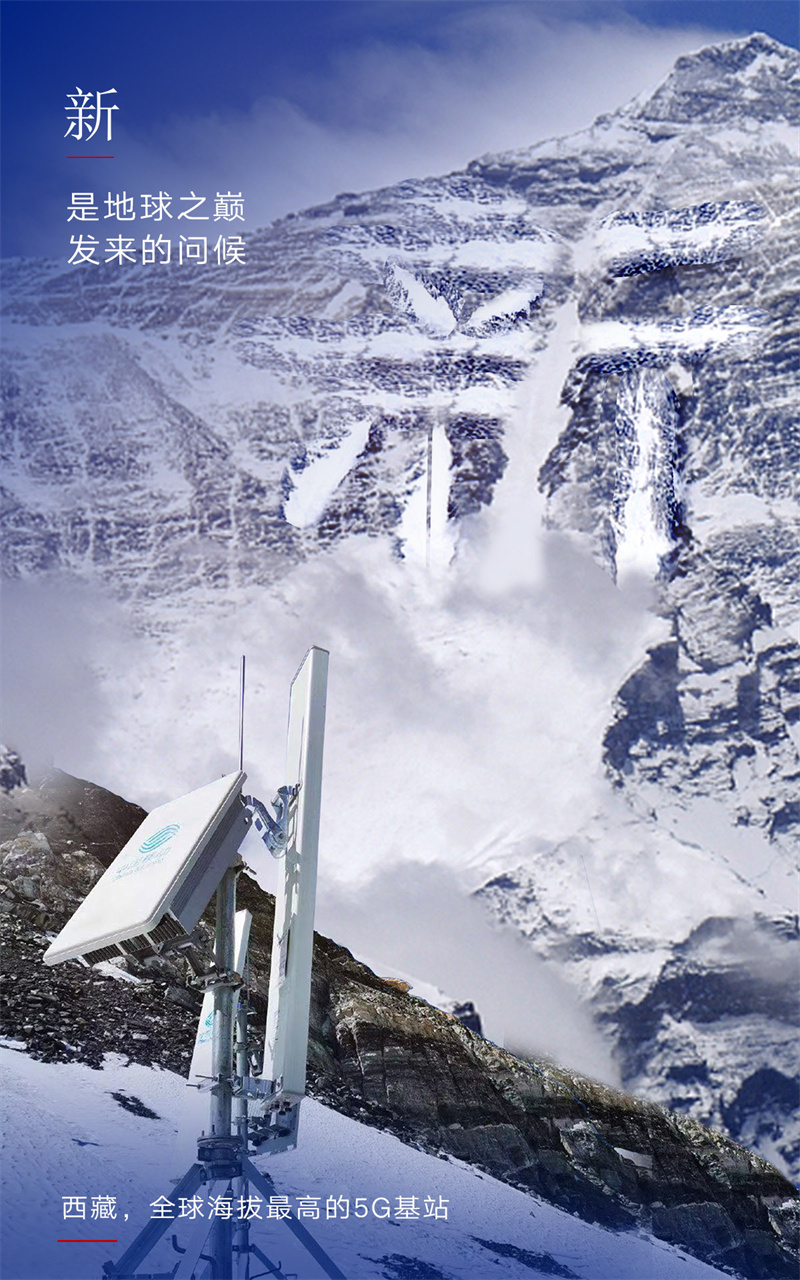 2023,上“新”了