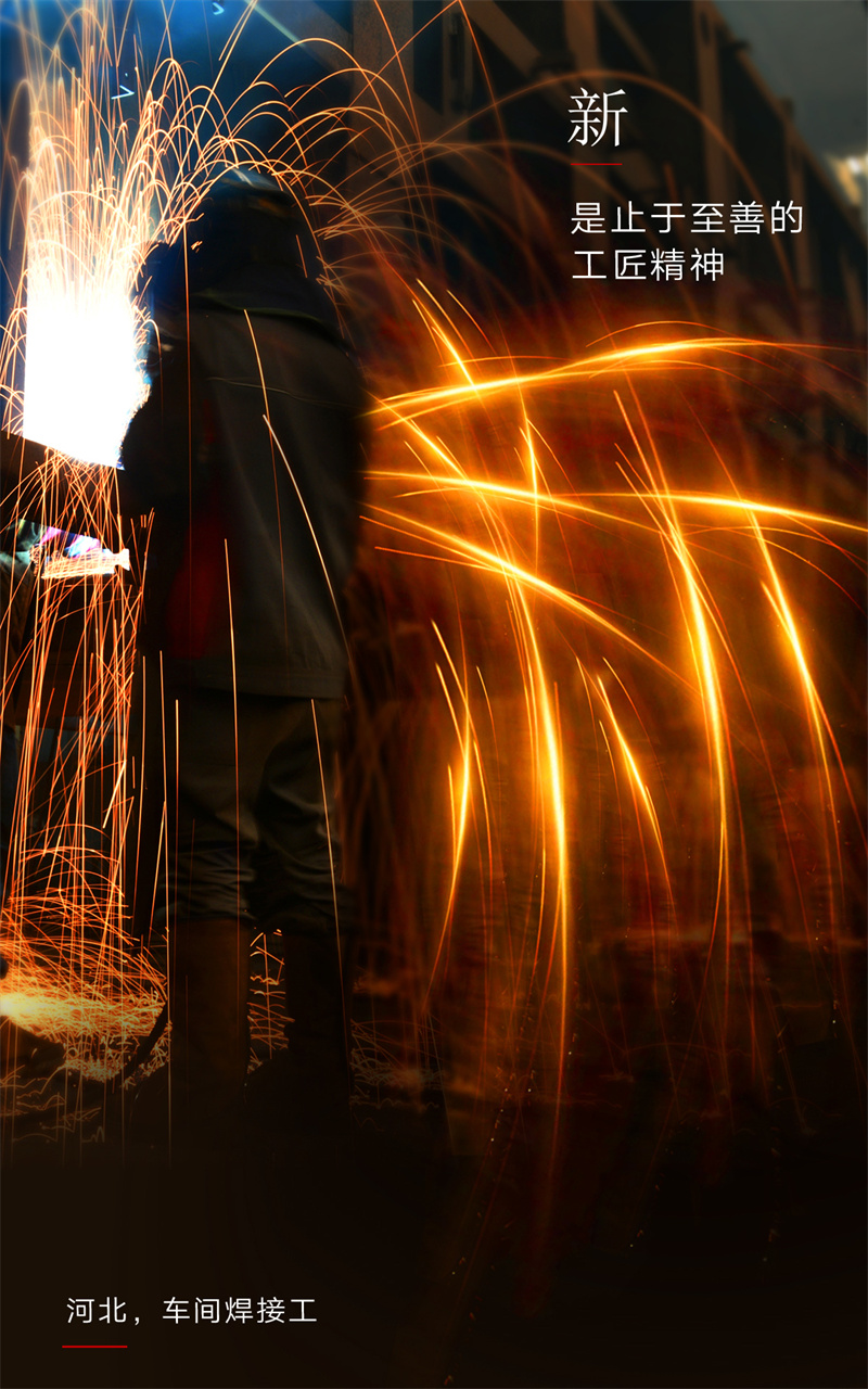 2023,上“新”了