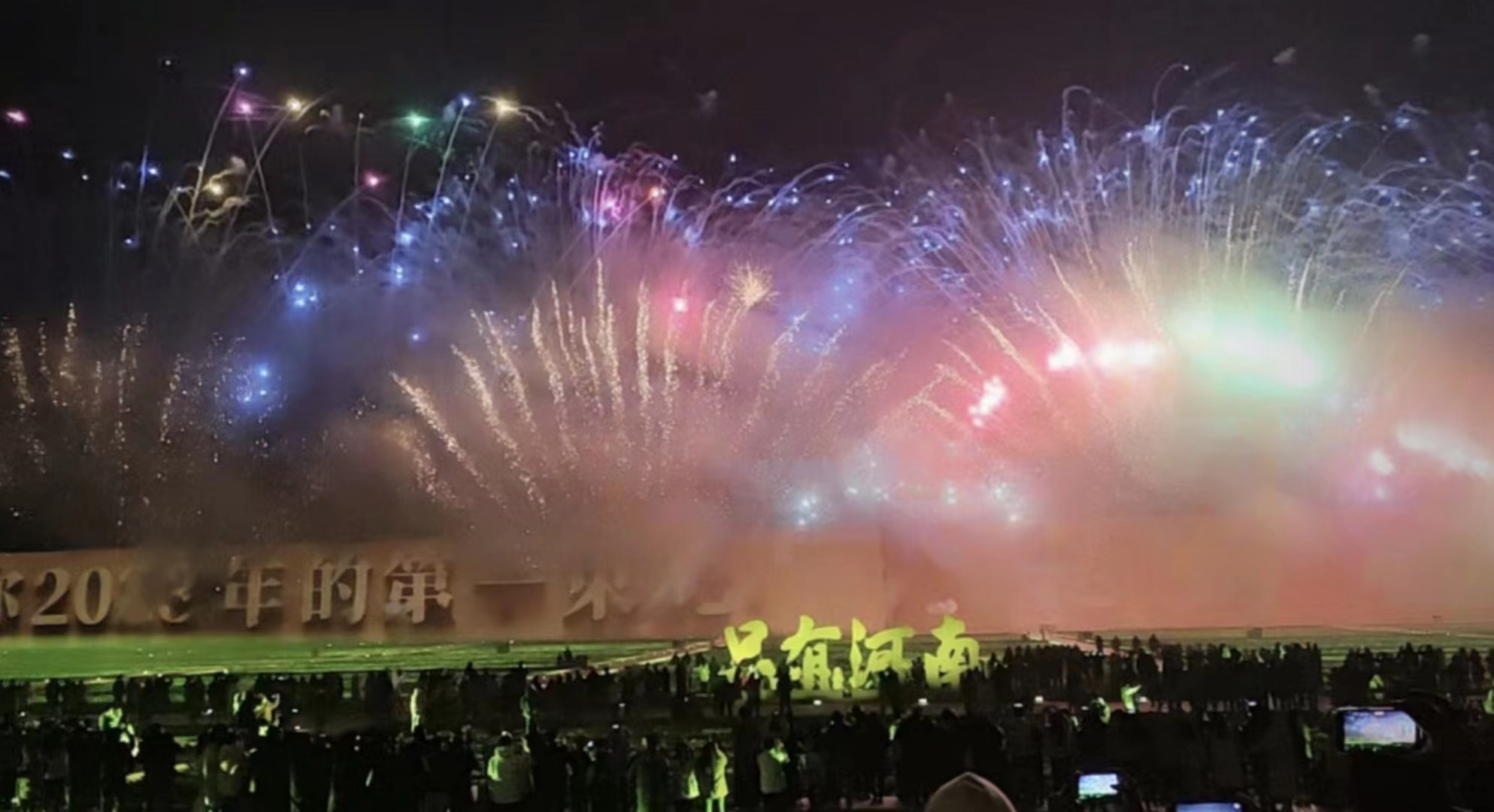 文旅市场快速回暖 元旦期间河南接待游客1300多万人次