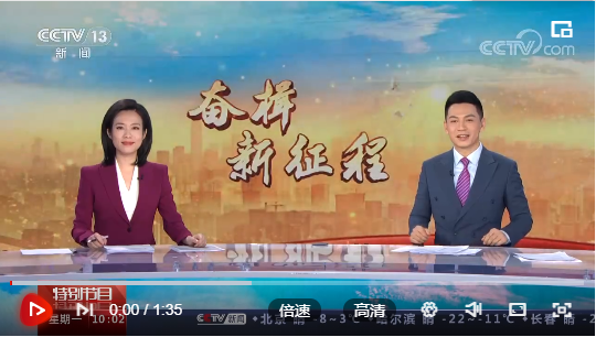 奋楫新征程 2023]河南郑州 重燃烟火气 新年新图景 发放2000万消费券 文旅市场客盈门