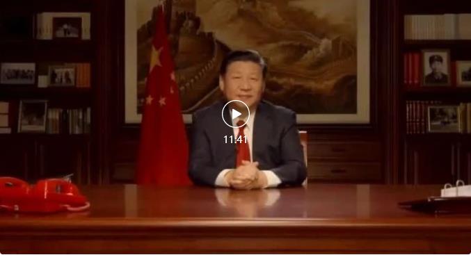 暖心 · 信心：重温习近平10年新年贺词