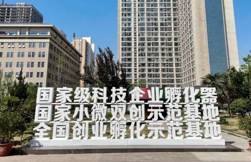 我省省级以上双创孵化载体数量超460家