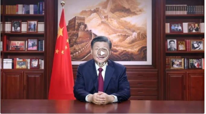 暖心 · 信心：重温习近平10年新年贺词