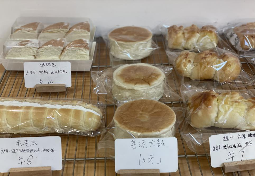 央媒观豫丨这家“无声”面包店 背后还有更多故事