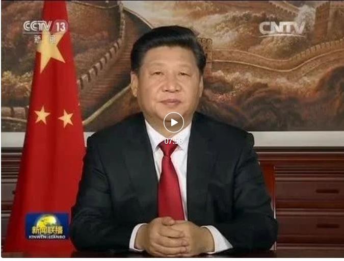 暖心 · 信心：重温习近平10年新年贺词