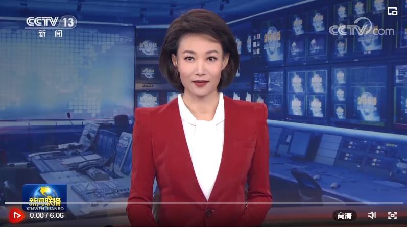 让明天的中国更美好——习近平主席新年贺词在全国各地引发强烈反响