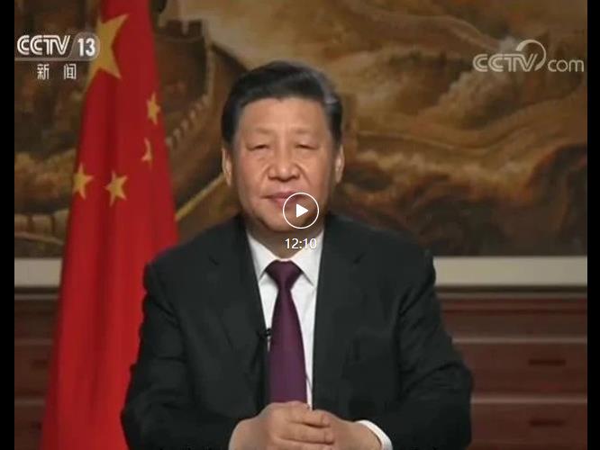 暖心 · 信心：重温习近平10年新年贺词