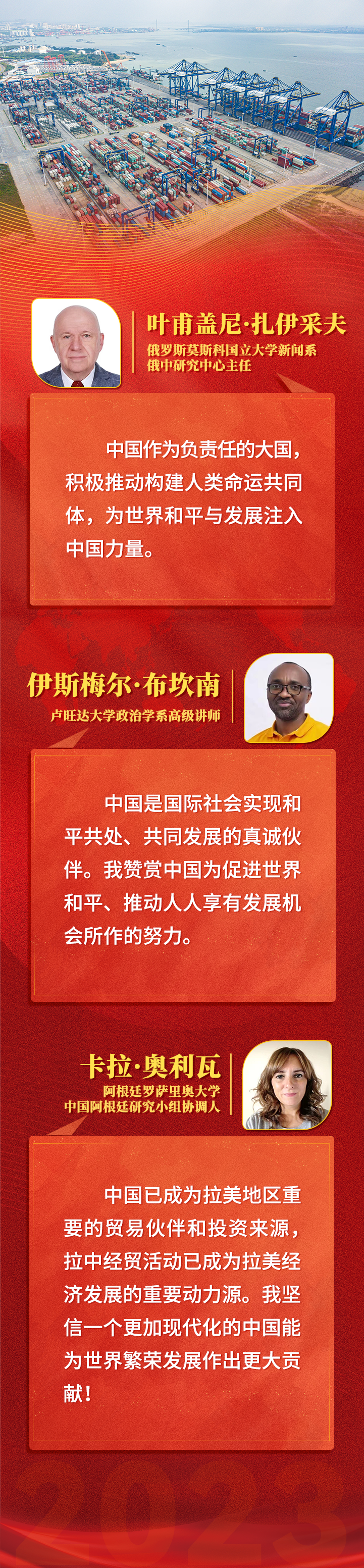 全球共此时,习主席新年贺词跨越山海温暖人心