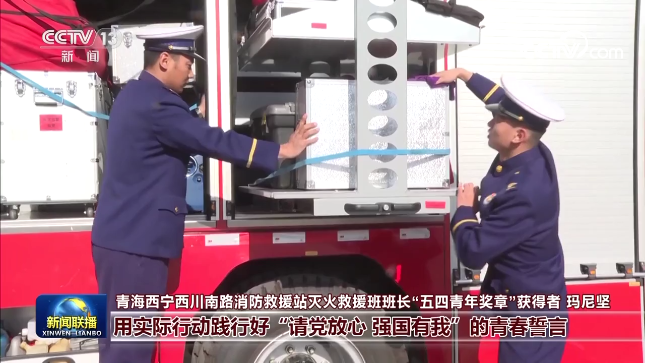 挺膺担当 以奋斗姿态激扬青春——习近平主席新年贺词在广大青年中引发强烈反响