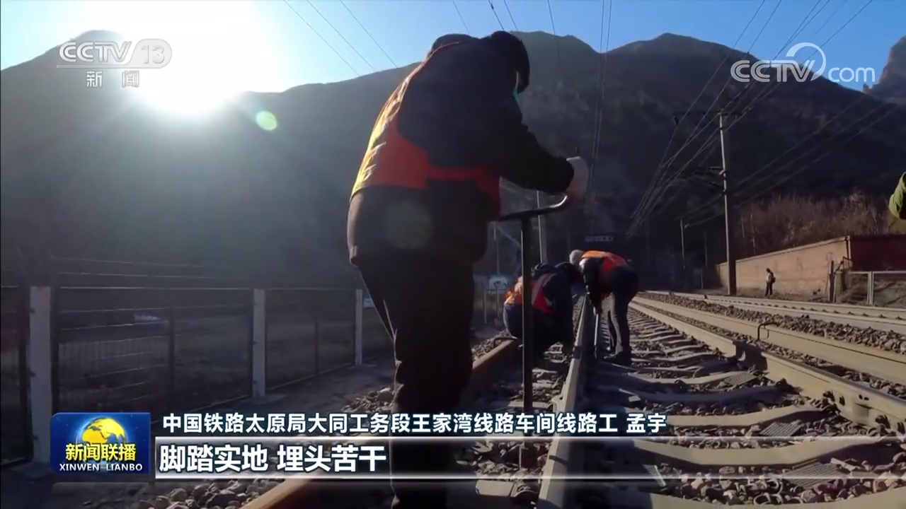 用奋斗创造新的奇迹——习近平主席新年贺词在全国各地引发强烈反响