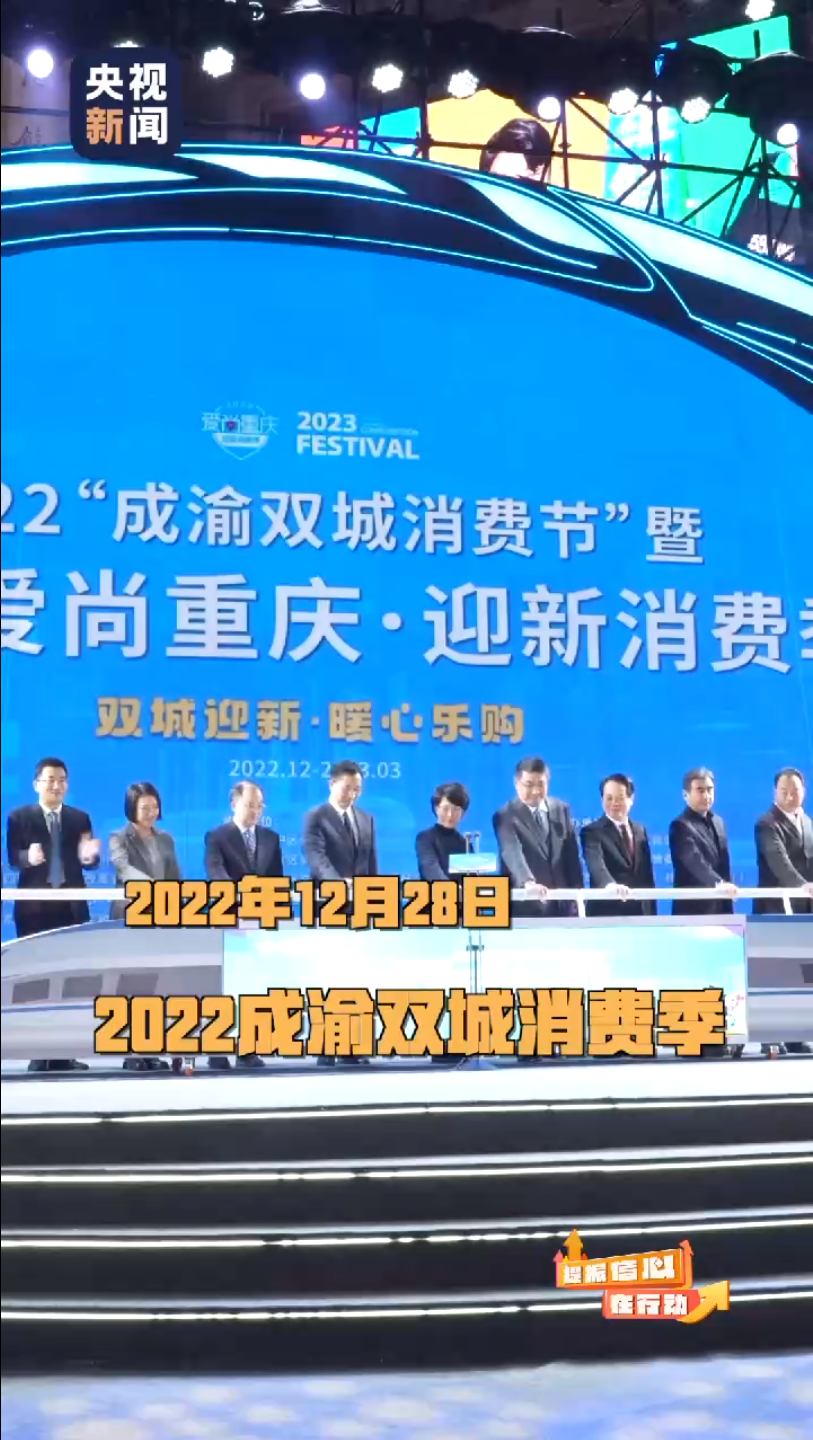 热气腾腾 央视新闻透过烟火气看新年新消费新项目
