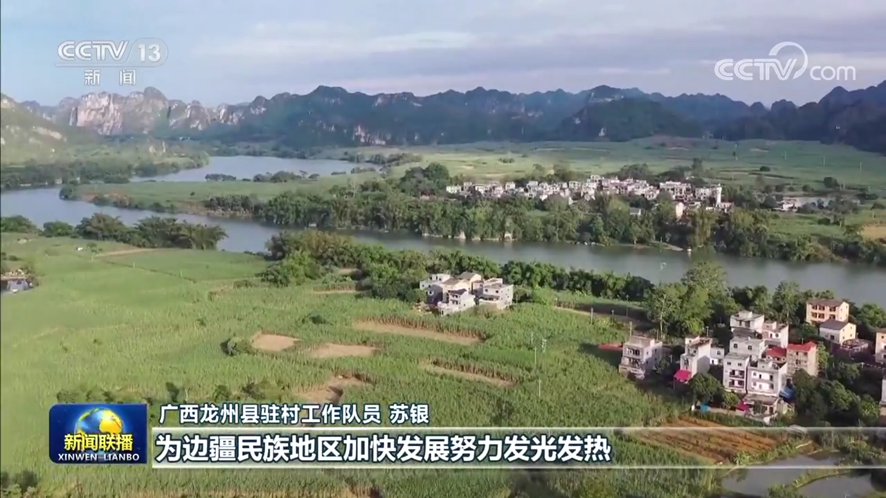 用奋斗创造新的奇迹——习近平主席新年贺词在全国各地引发强烈反响