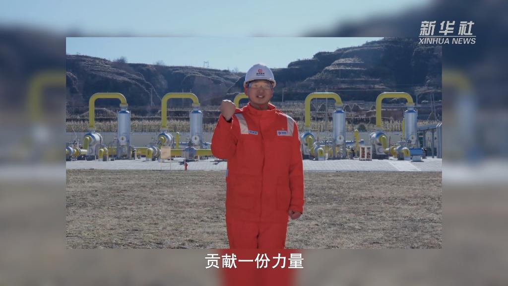 聆听新年贺词 逐梦2023