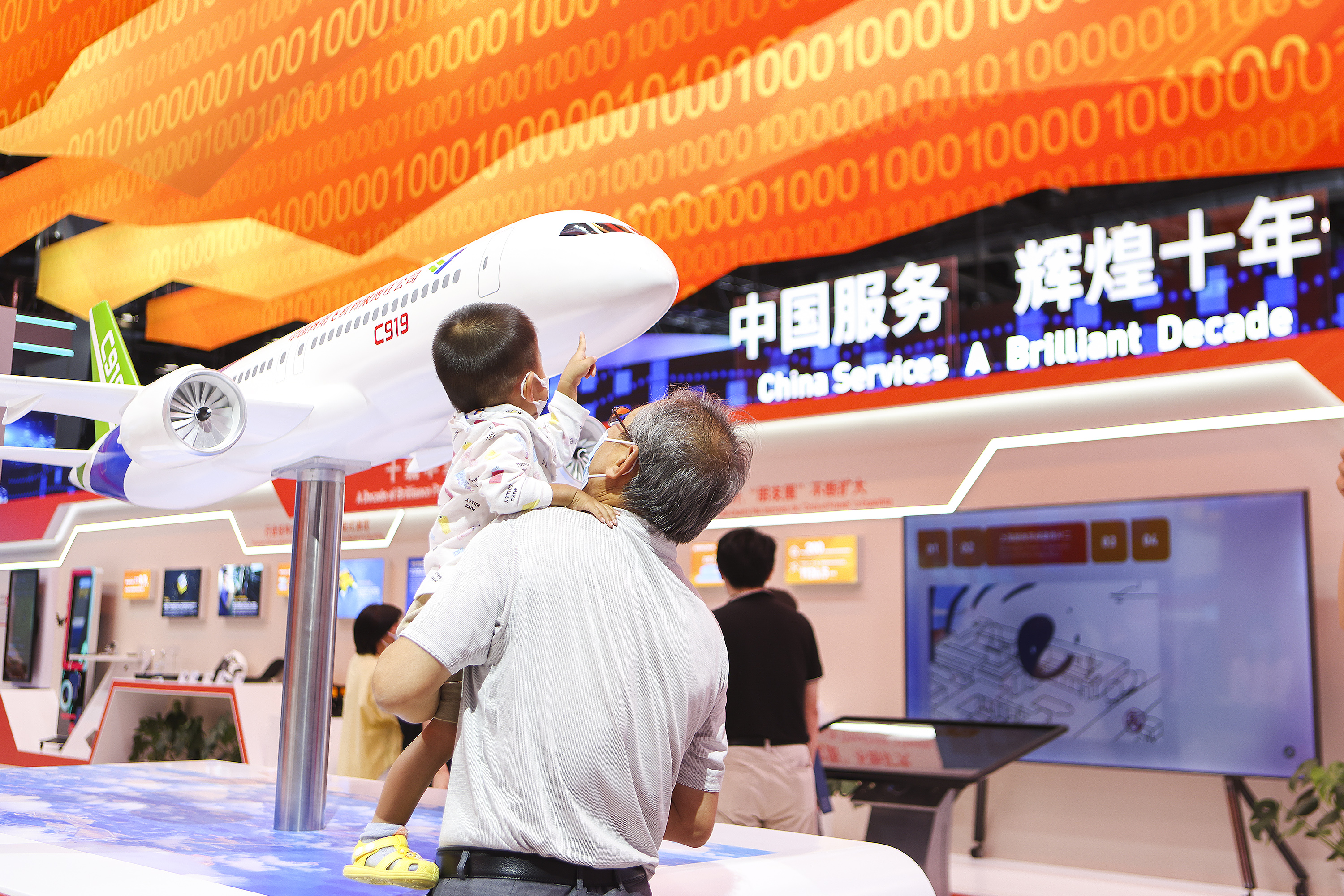 毅行大道天地阔&mdash;&mdash;新征程上的中国将为人类发展进步作出更大贡献