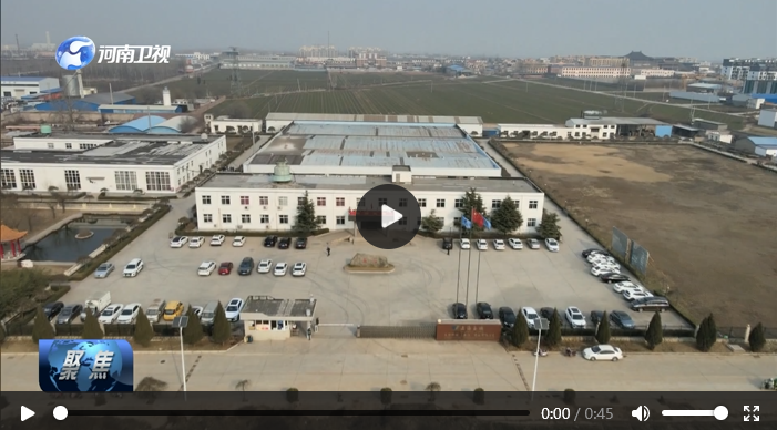 【关爱你我他（她）·温暖千万家】安阳：提升产能 全力保障对乙酰氨基酚供应