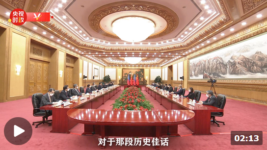 独家视频丨习近平同菲律宾总统会谈 提到一段48年前的佳话：这份情谊弥足珍贵