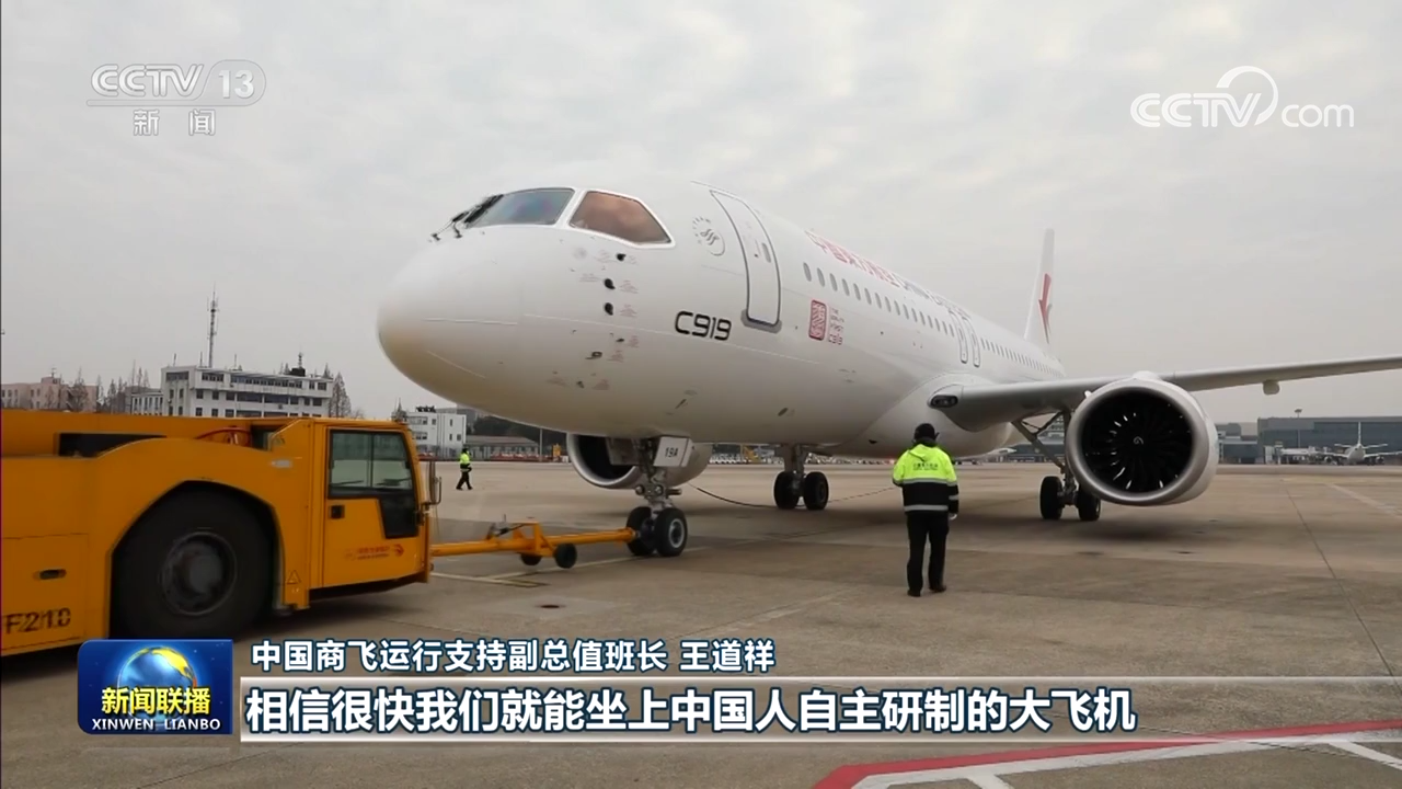 用奋斗创造新的奇迹——习近平主席新年贺词在全国各地引发强烈反响