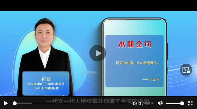 学习100 | 奋斗创造奇迹