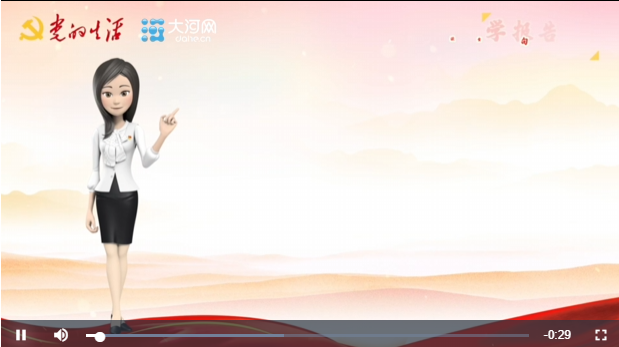 学报告 读金句⑭丨构建人类命运共同体是世界各国人民前途所在