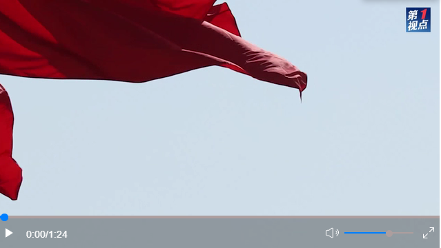 第1视点｜习近平主席同菲律宾总统马科斯举行会谈