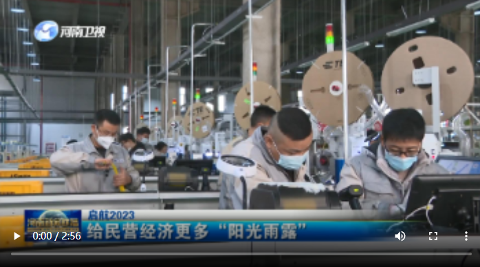 【启航2023·跑表计时拼经济】给民营经济更多“阳光雨露”