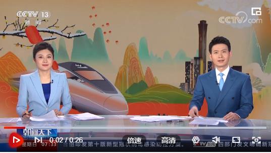 [朝闻天下]河南郑州 2023年春运 公路客流回升 增加运力保障旅客出行