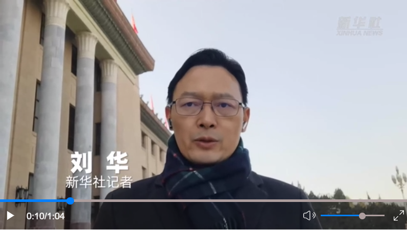 第一观察丨友谊·互信·合作 开年元首外交传递中国声音