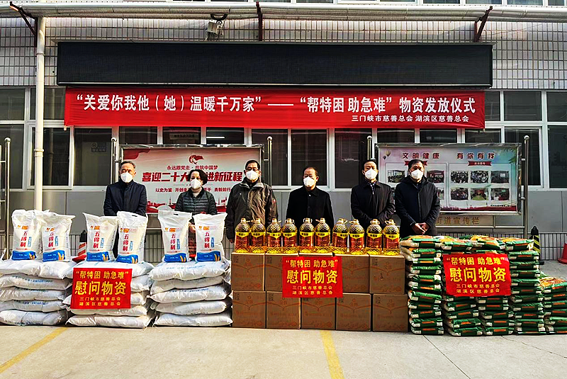 最是温情暖人间——河南省慈善联合总会积极开展“关爱你我他（她）·温暖千万家”活动综述