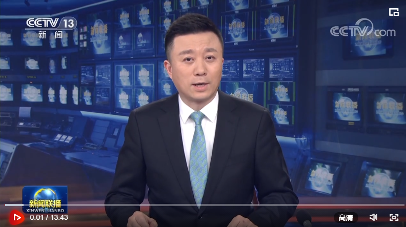 中国共产党第二十届中央纪律检查委员会第二次全体会议公报