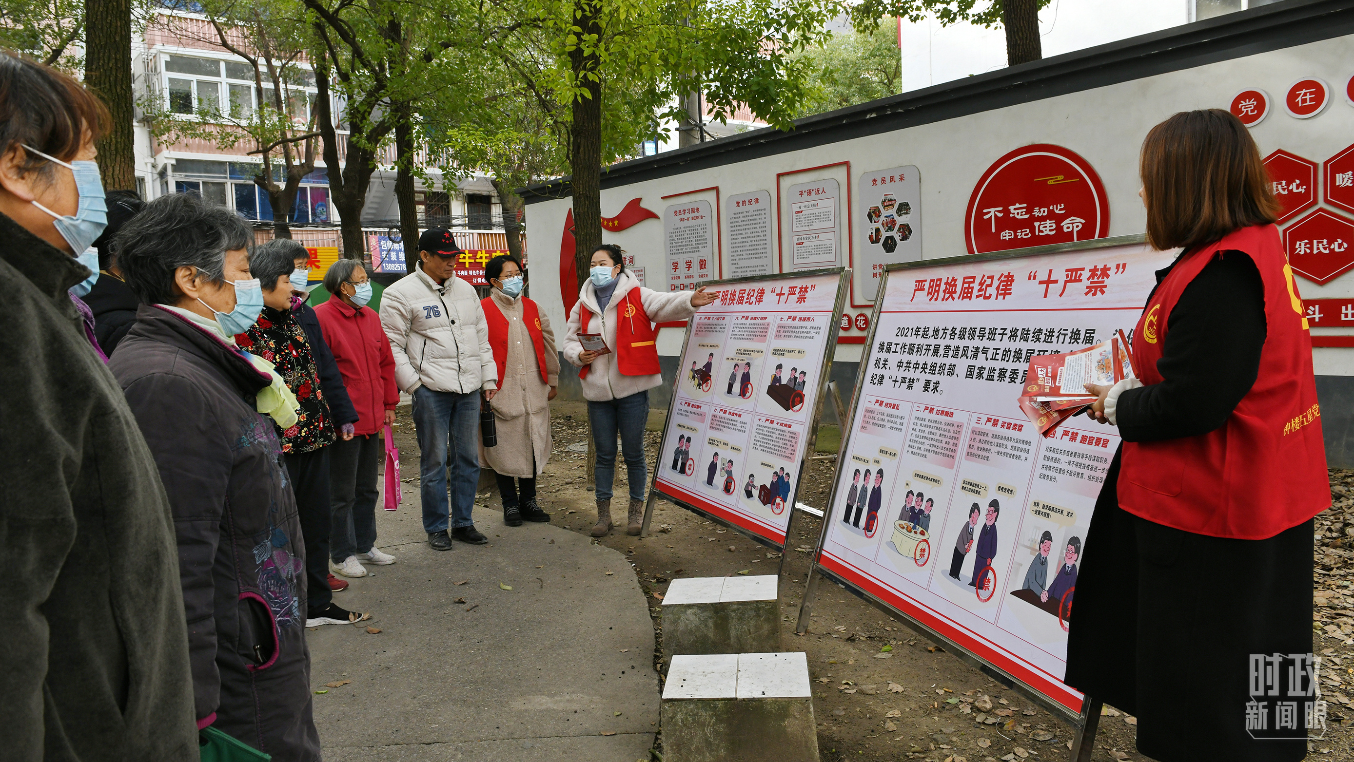 时政新闻眼丨习近平第11次出席中央纪委全会,传递了哪些重要信息