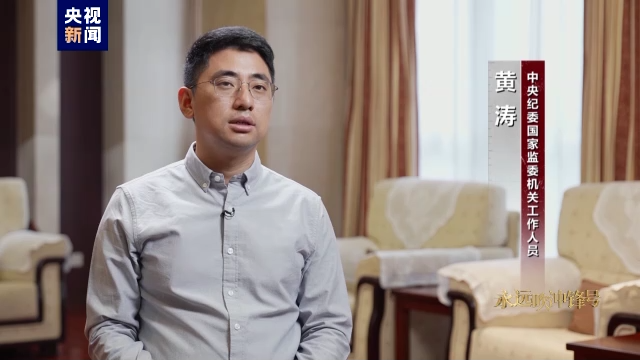 电视专题片《永远吹冲锋号》第三集《铁规矩硬杠杠》