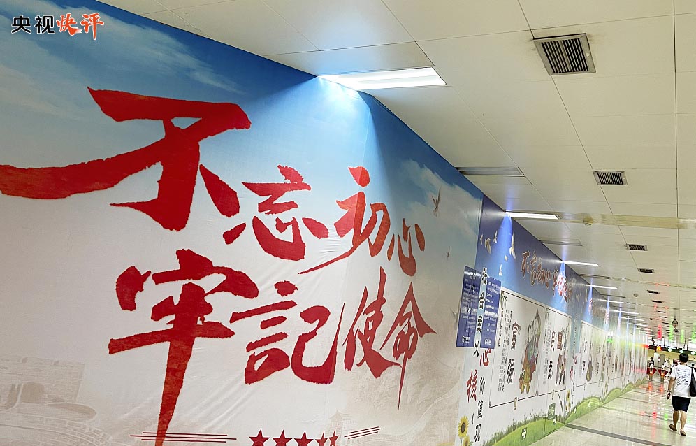 【央视快评】把党的伟大自我革命进行到底