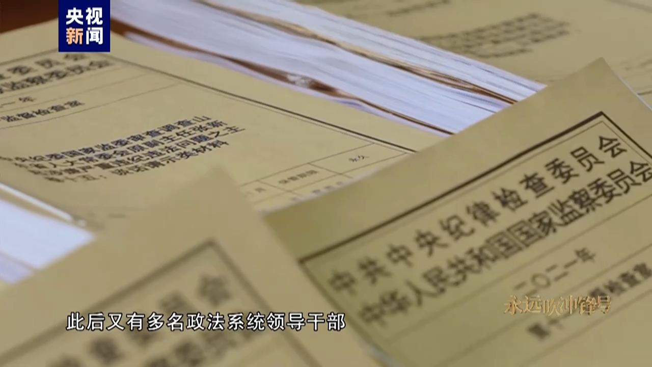 电视专题片《永远吹冲锋号》第四集《永远在路上》