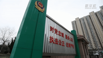 微视频｜人民卫士