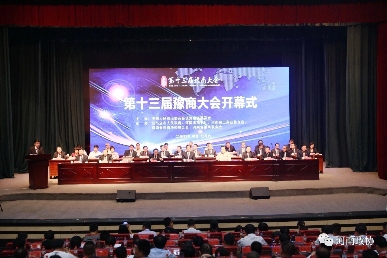 凝心聚力 团结奋进丨打造服务发展的重要平台——十二届省政协通过重点活动凝聚人心汇聚力量