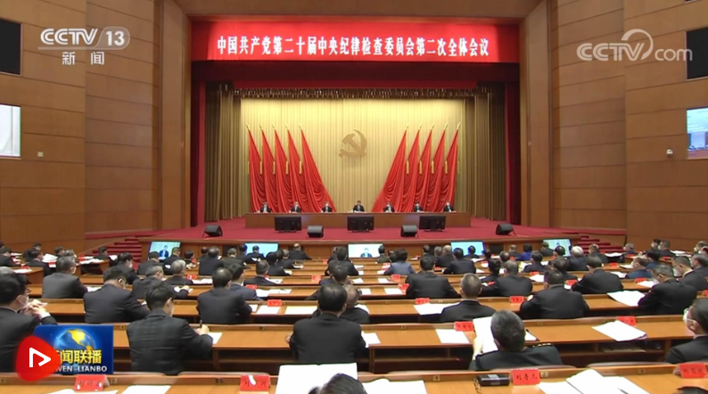 联播+｜面对大党独有难题 习近平给出破解之道